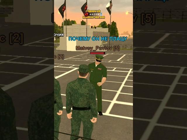  СОЛДАТ НЕ ПРИШЕЛ НА ПОСТРОЕНИЕ В АРМИИ НА BLACK RUSSIA  #crmp #gta #blackrussia