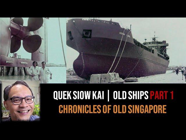 Chronicles of Old Singapore | Quek Siow Kai – Shifts, Ships, Sifus & Spyros Part 1