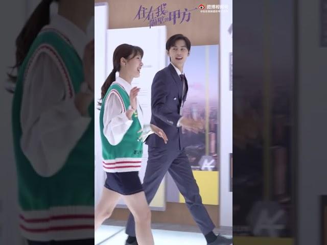 «住在我隔壁的甲方» «王子璇 & 谢彬彬»    « Party A Who Lives Beside Me» «WangZixuan & XieBinBin» #2