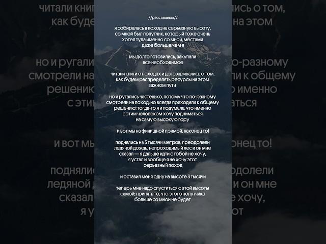 я развожусь с человеком после 3 лет и 3 месяцев отношений (продолжение в комментарии) #развод