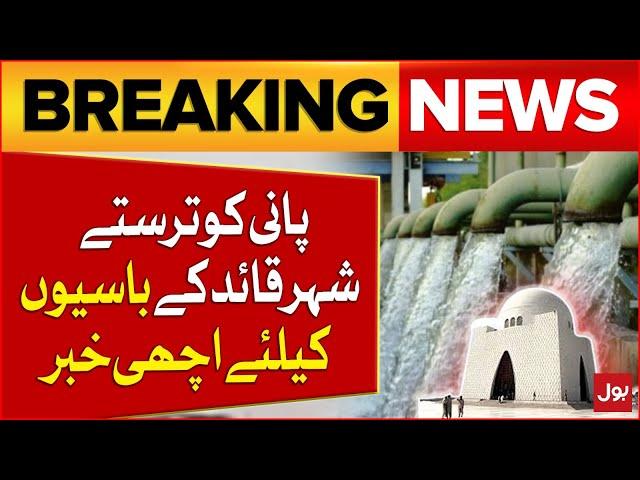 Water Restored For The People Of Karachi |  Water Supply Crises In Karachi | Breaking News