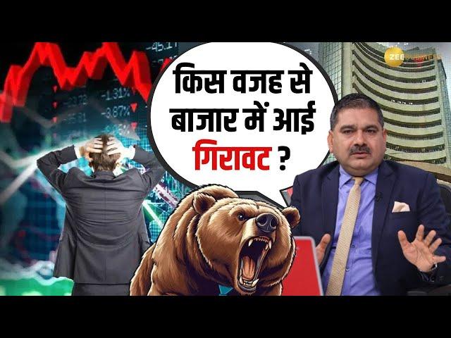 Will Today Bring a Market Breakout? Insights from Anil Singhvi | Editors Take