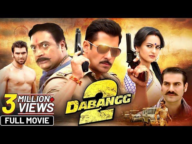 Dabangg 2 (2012) Full Hindi Movie (4K) | Salman Khan, Sonakshi Sinha | Prakash Raj | Bollywood Movie