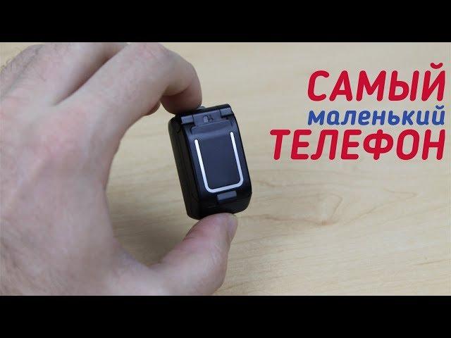 Самый маленький телефон-раскладушка [long sz j9]