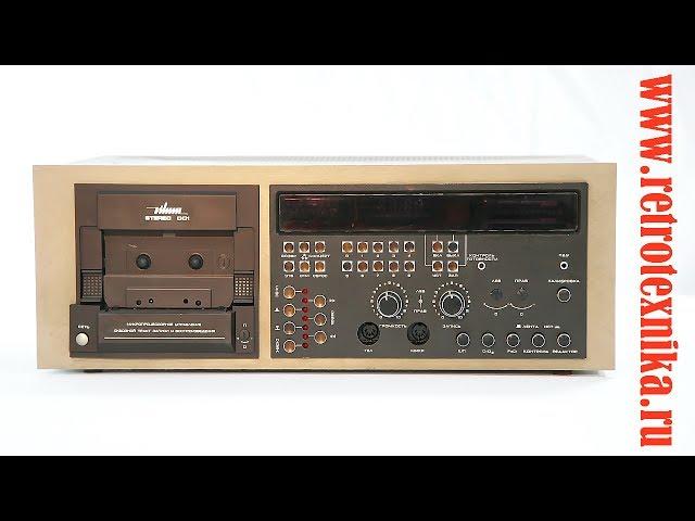 Browse VCR Wilma 001 Stereo USSR 1982