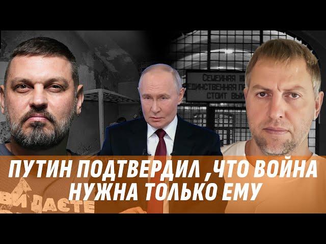 РАСКОЛ В ОКРУЖЕНИИ ПУТИНА / ПРЯМАЯ ЛИНИЯ ПУТИНА / ПРИГОВОР ОСЕЧКИНА / ЗОЛКИН @MrGulagunet