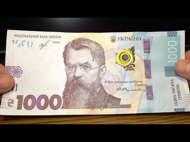  New banknote of 1000 hryvnias  1000 hryvnias (UAH)