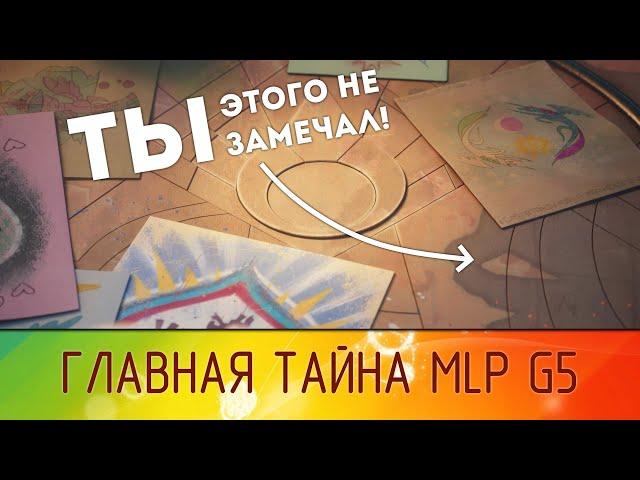 Детальный разбор фильма "A New Generation"