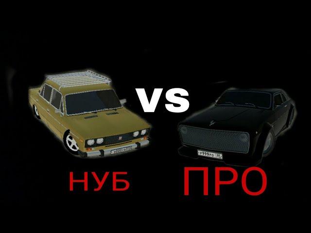 Нуб VS ПРО В Russian Rider Online