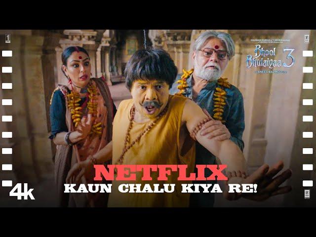 "Netflix Kaun Chalu Kiya Re!": Bhool Bhulaiyaa 3 | Kartik Aaryan,Rajpal Yadav,Sanjay Mishra