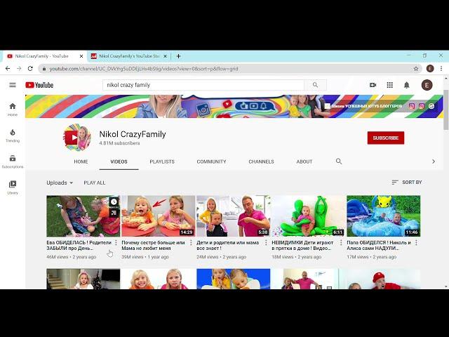 Nikol CrazyFamily  сколько зарабатывает канал на YouTube????