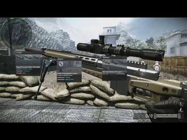 Секретное оружие Warface/Снайперская винтовка Ах. 308/WF&Games