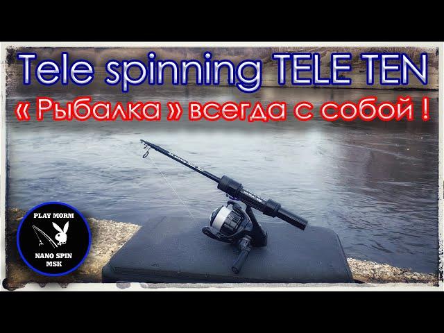 Tele spinning TELE TEN от NANO SPIN MSK. Испытания на воде предсерийного образца.