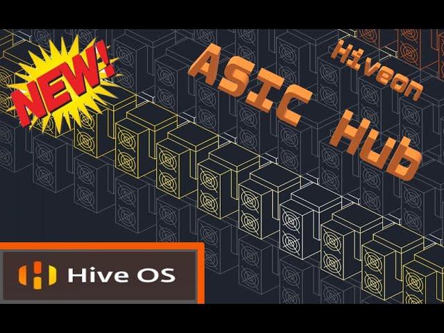 ASIC HUB | NEW FROM HIVEOS | HIVEON | 2021