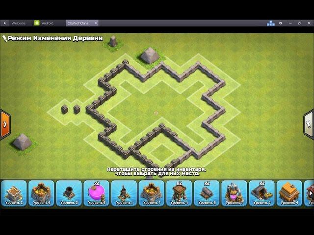 Clash of Clans - TH4/ТХ-4/Ратуша-4