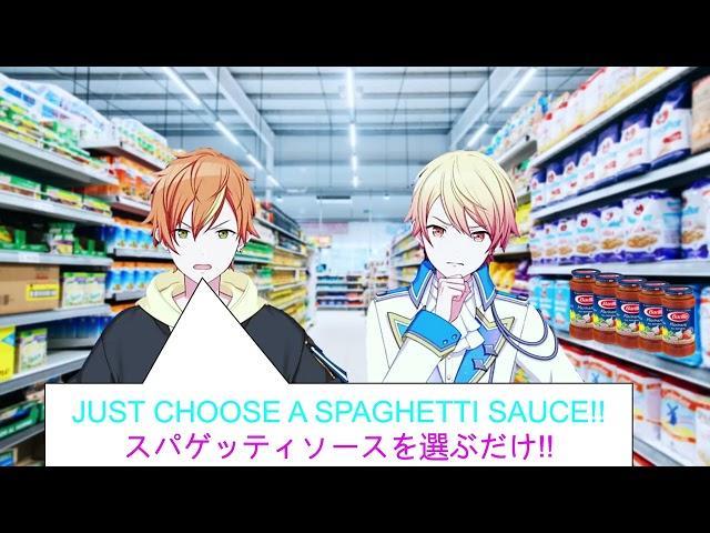 JUST CHOOSE A SPAGHETTI SAUCE!!! (Project SEKAI Animatic)