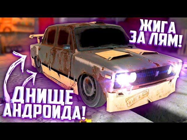 ДНО для ШКОЛОТЫ или ТОП ИГРУХА?! Russian Rider Online