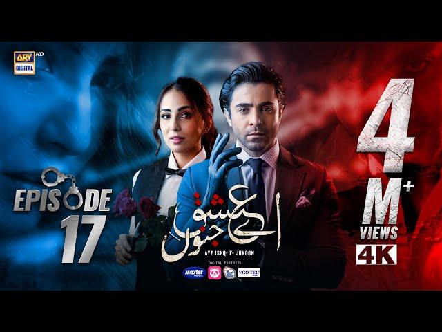 Aye Ishq e Junoon Episode 17 | Ushna Shah | Sheheryar Munawar | 6 Jan 2025 | ARY Digital