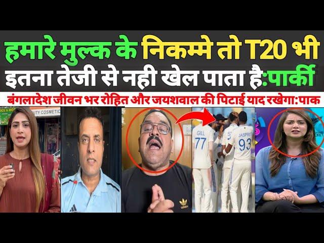 Ramiz Raja & Tanveer Ahmed Crying on IND  285/9 Destroy BAN | Jaiswal 72,Virat 68 Bumrah 3 Wickets