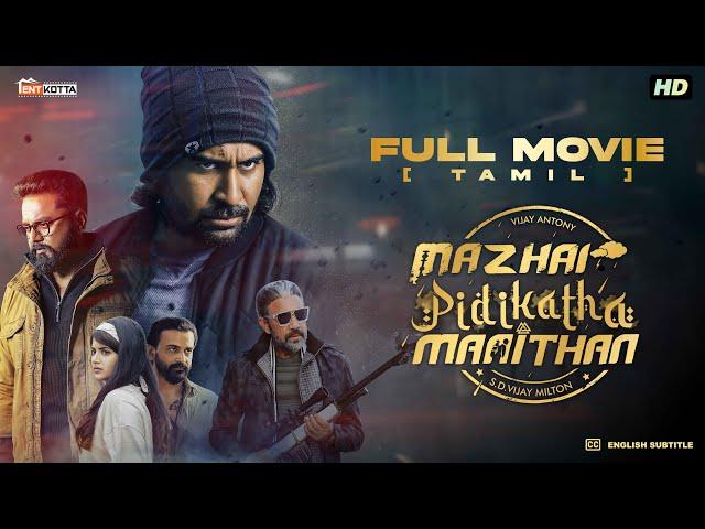 Mazhai Pidikkatha Manithan Full Tamil Movie | Vijay Antony, R Sarathkumar, Sathyaraj | Vijay Milton