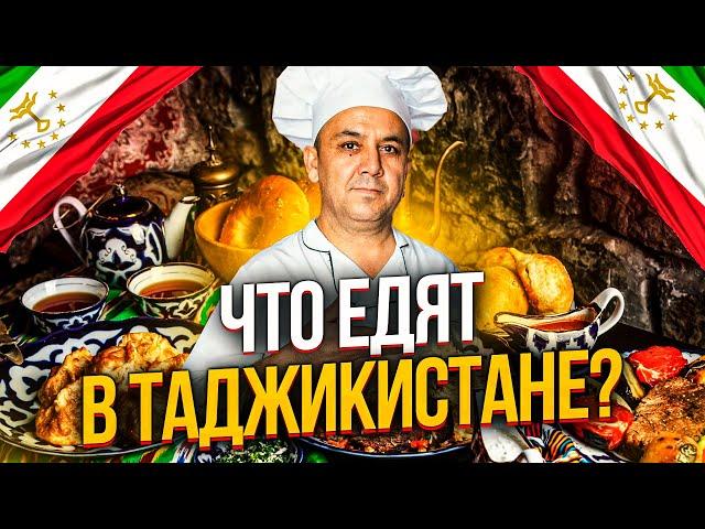 RICH CUISINE OF TAJIKISTAN. What do they eat in Tajikistan?