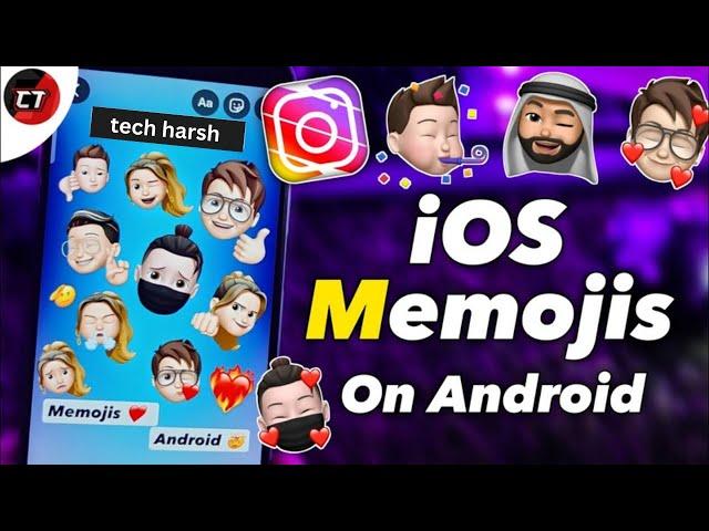 How to get iPhone memojis on Android instagram | ios 16 memojisiphone memoji on android