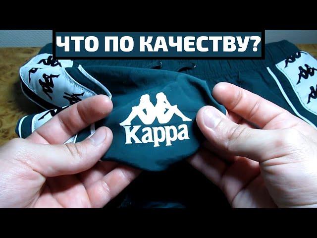 Kappa из Спортмастера: ШЛАК или ГОДНОТА?