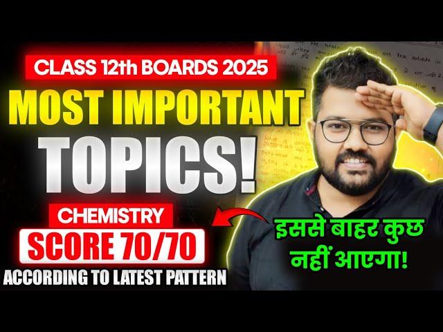 Class 12 Chemistry Boards 2025 | Chapterwise Most Important Topics of Chemistry |