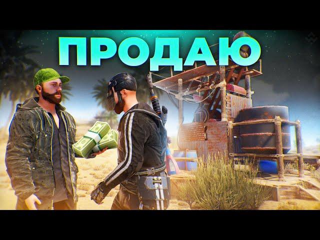 Продал Серный Карьер /// Рейд Топовой Пещеры В Онлайне !!! Раст / Rust