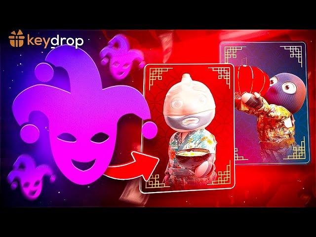 KEYDROP NEW JOKER MODE & NEW EVENT PAID HUGE!?! (Keydrop Promo Code 2024)