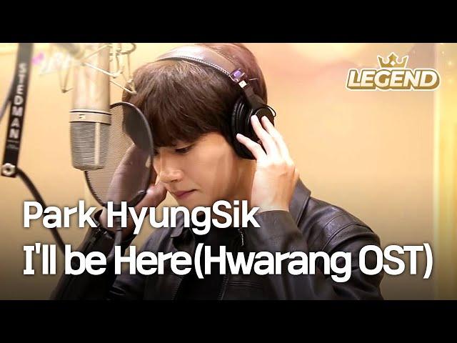 Hwarang OST: Park HyungSik - I'll be Here