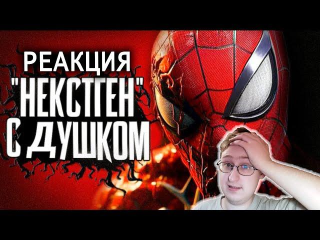 Review of Marvel's Spider-Man 2 | Sumochkin Production | Russian Reaction