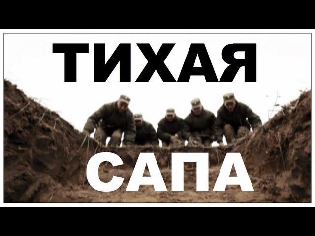 Галилео. Тихая сапа