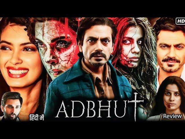 Adbhut Full Movie Hindi 2024 | Nawazuddin Siddiqui | Diana Penty | Shreya Dhanwanthary | Fact,Review