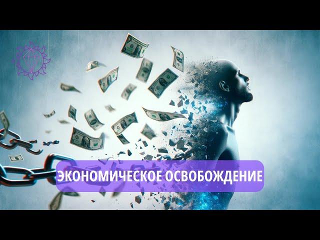 Обнуление ложных контрактов по Финансам