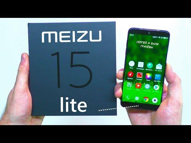 MEIZU  15 LITE - REVIEWS AND TESTS GOOD SMARTPHONE