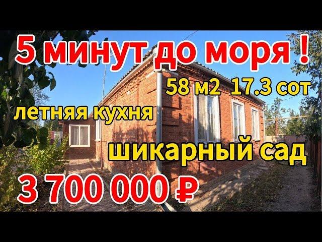 Продаётся дом 58 м217,3 соткигазвода3 700 000 ₽станица Ясенская89245404992 Виктор Саликов