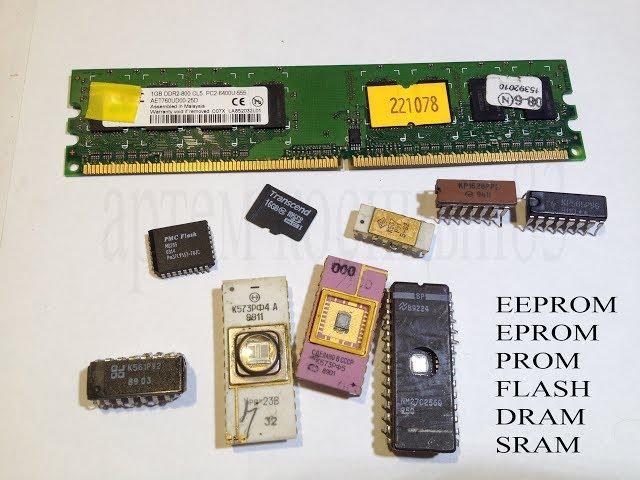 Микросхемы памяти  FLASH,DRAM,SRAM,EEPROM,EPROM и PROM.В чем их отличия.Зачем окошко на микросхеме