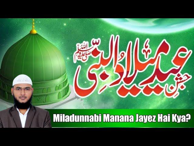 Miladunnabi Manana Jayez Hai Kya? Mohammad Fayaz Bayan From Al Furqan Foundation Nizamabad