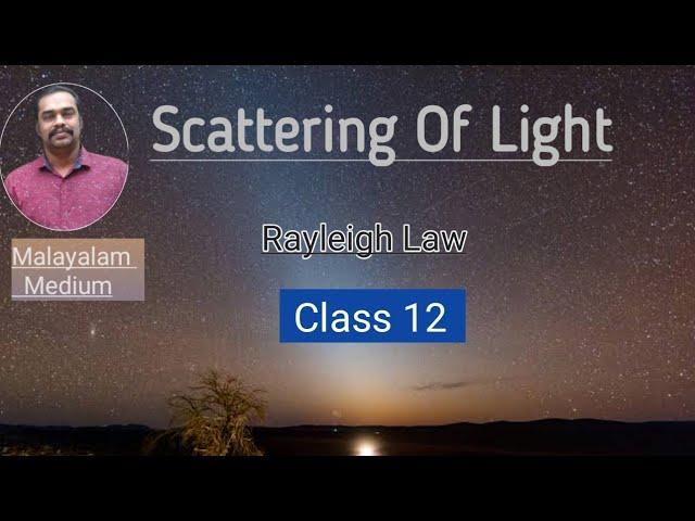 Scattering Of Light | Malayalam | Class 12 Physics Concepts