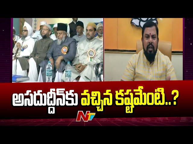 MP Etela Rajender Reacts To MLA Raja Singh Comments | Ntv