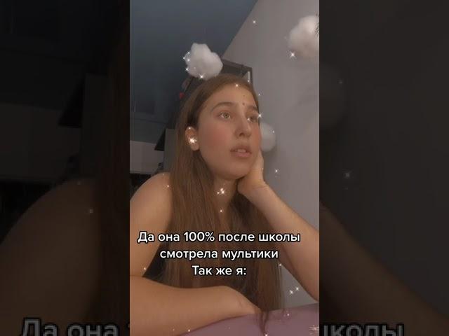 СНЕЖАНА СНЕЖОК