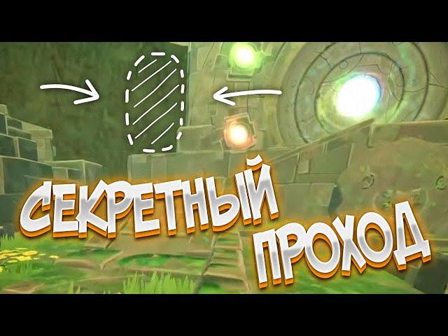 Slime Rancher. РАНДОМНОЕ ПРОХОЖДЕНИЕ! СЕКРЕТНЫЙ ПРОХОД #3