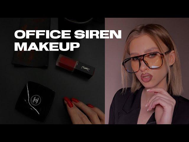 office siren makeup | смоки за 15 минут простым способом