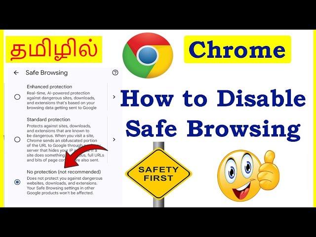 How to Disable Safe Browsing in Google Chrome Tamil | VividTech