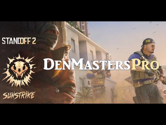 DenMastersPro играет в STANDOFF 2 Sunstrike (Режим: "Дуэль") и выигрывает