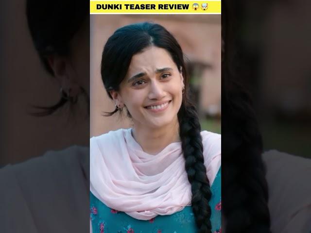 Dunki Drop 1 Review  | Dunki Teaser Review #srk #dunki #teaser #review #shorts