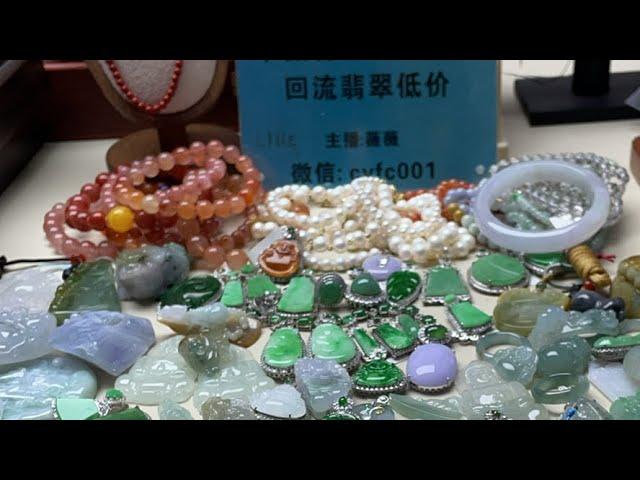 6年平臺主播薇薇，源頭翡翠回流工廠，翡翠的源頭工廠直播，YT平臺上獨一無二的緬甸翡翠高貨直播，獨一無二的價格。典當翡翠，回流翡翠，來我這裏就是最低價。