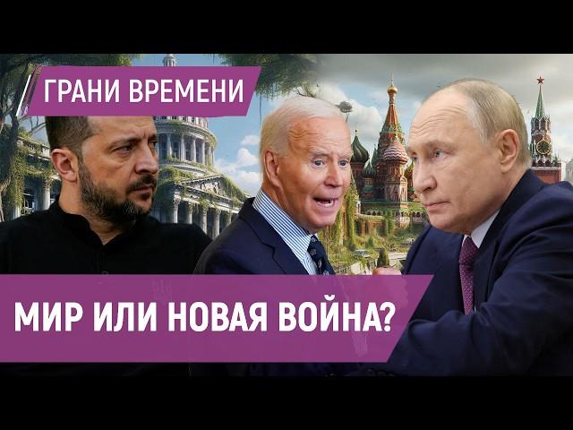 Путин и красная кнопка. Кто испугался ядерной угрозы Кремля?