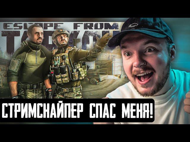 Тарков - ВОТ ЧТО ТАКОЕ ШУТЕР | Escape from Tarkov